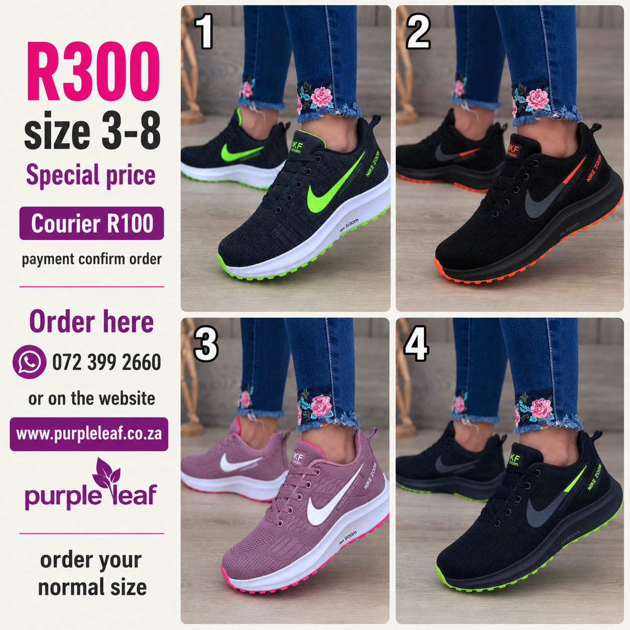 Inspired by Nike