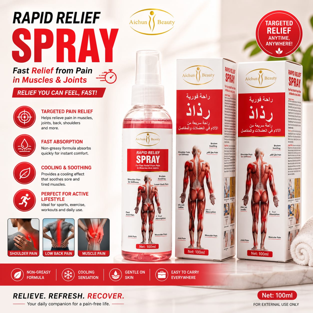 Muscle & Joint Spray.